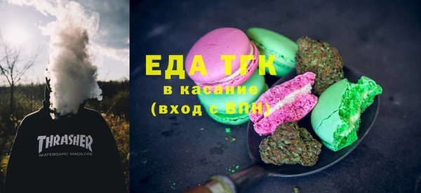 ECSTASY Белокуриха