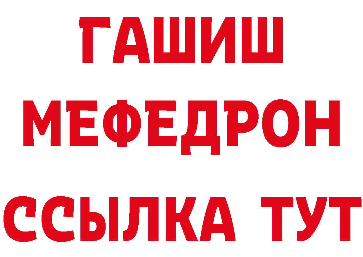 Продажа наркотиков даркнет телеграм Ермолино