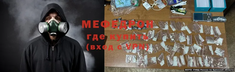 МЯУ-МЯУ VHQ  Ермолино 